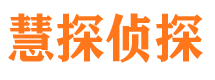 安次捉小三公司